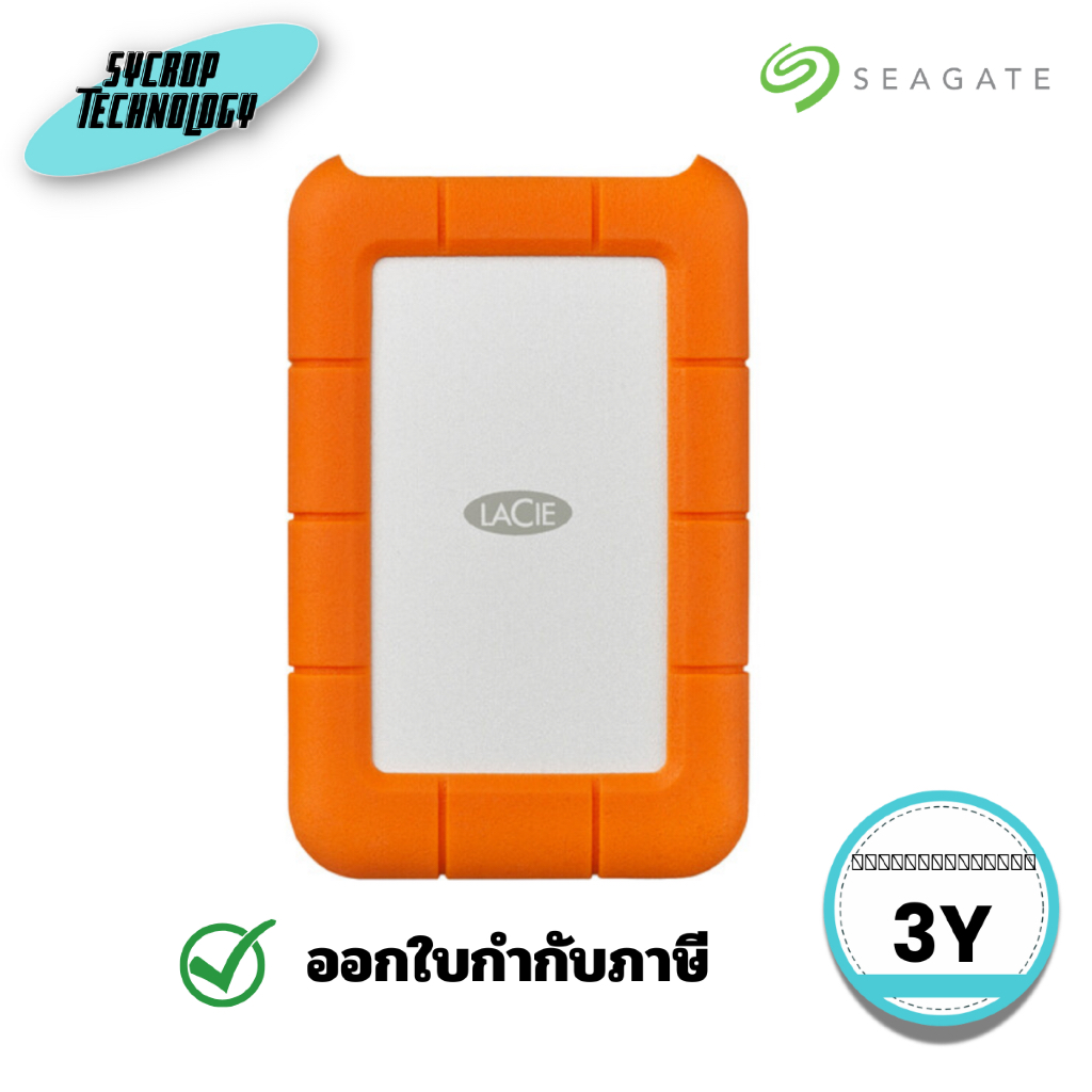 อุปกรณ์จัดเก็บข้อมูล Seagate LACIE RUGGED USB-C 2 TB External Hard Drive (STFR2000800) ประกันศูนย์