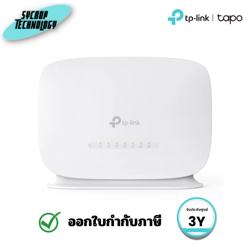เราเตอร์ 4G LTE TP-Link TL-MR105 Ver.1 Wi-Fi N300 ใส่ซิม 300 Mbps ประกันศูนย์