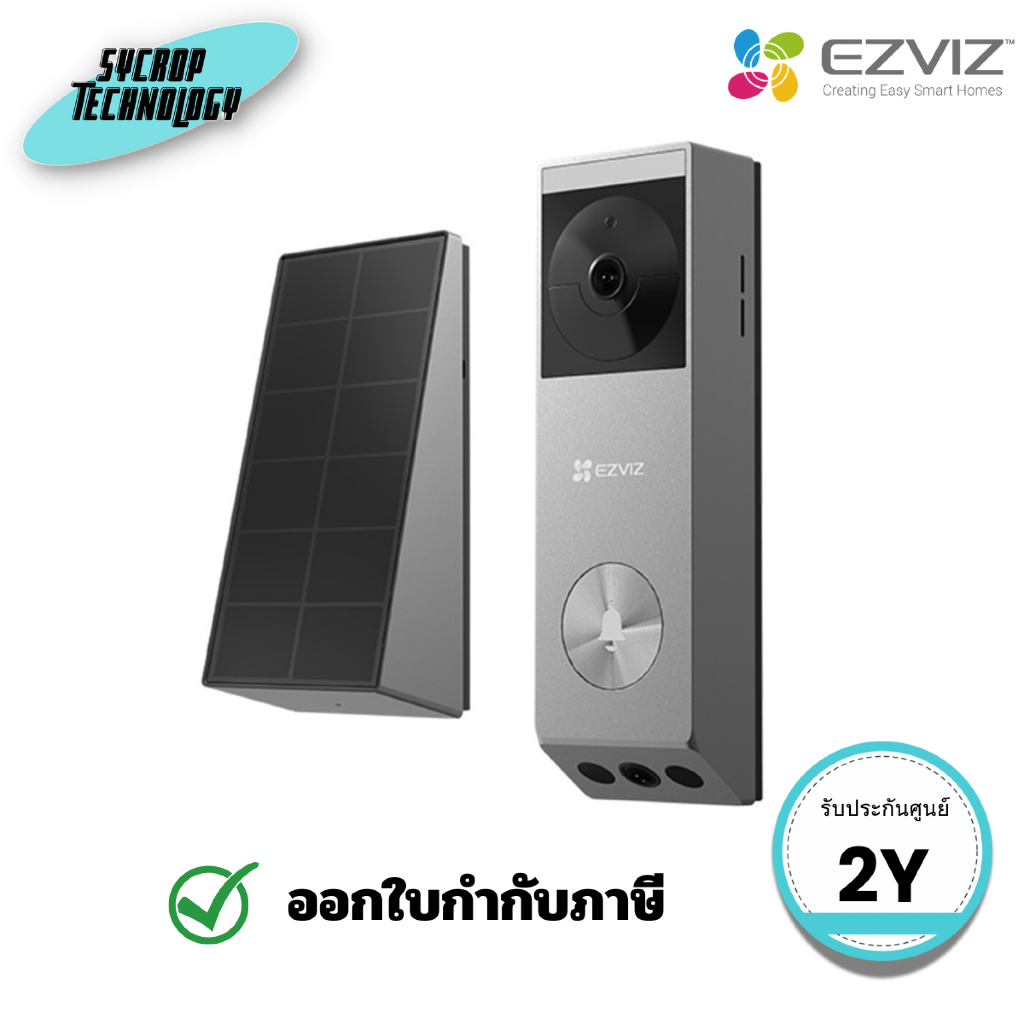 ออดประตูดิจิตอล EZVIC EP3x Pro - Battery-Powered Video Doorbell ประกันศูนย์