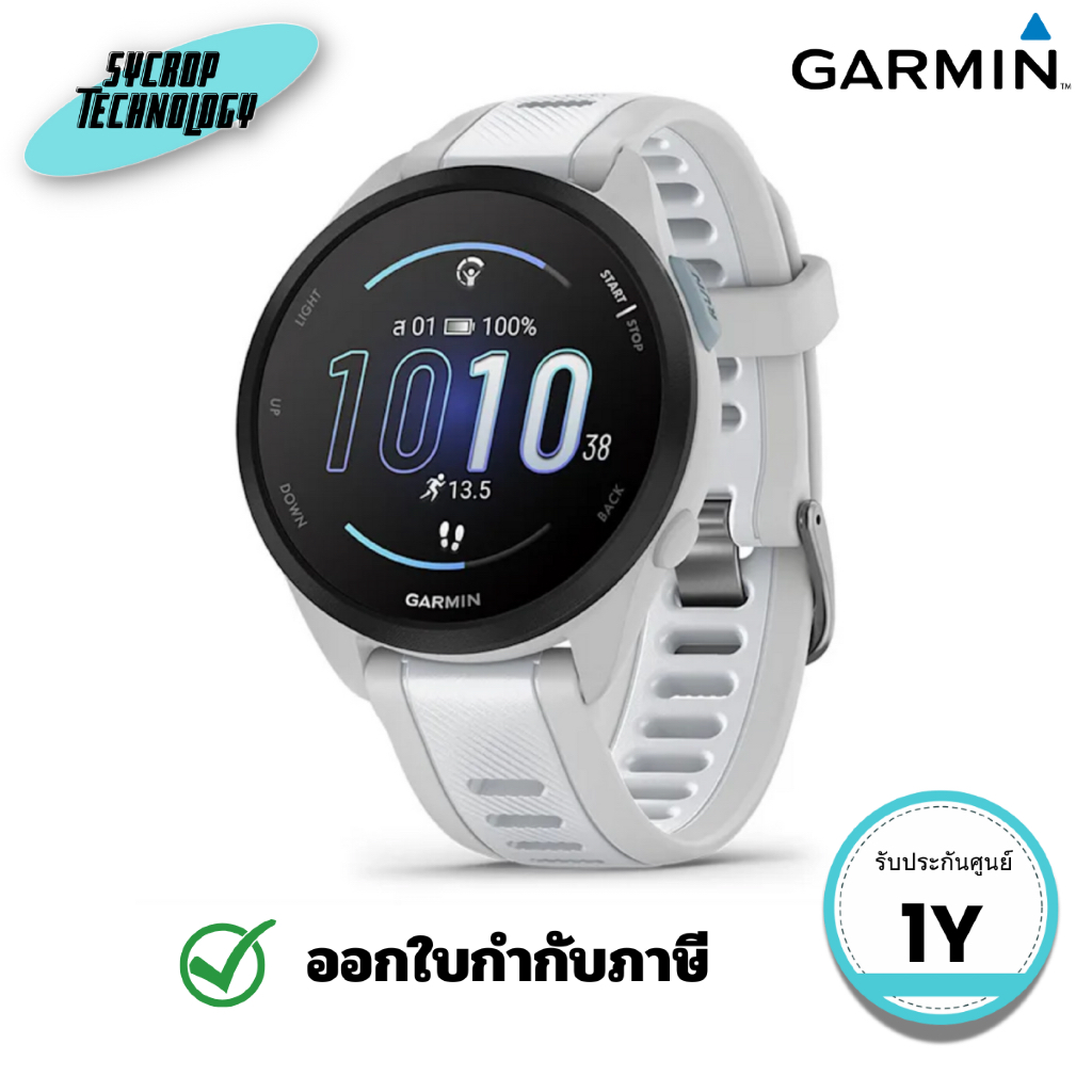GARMIN Forerunner 165 สมาร์ทวอทช์ GPS ระดับเริ่มต้นสำหรับนักวิ่ง Mist Gray/Whitestone ประกันศูนย์