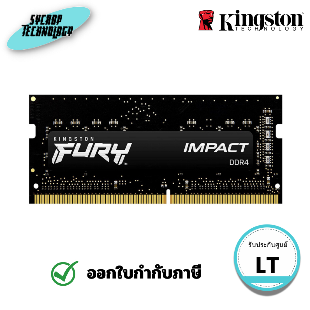 แรม KINGSTON 16GB 3200MHz DDR4 CL20 SODIMM FURY Impact (KF432S20IB/16) ประกันศูนย์