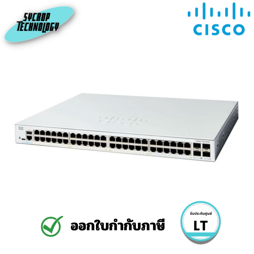 Cisco Catalyst C1300-48P-4G เป็นสวิตช์ Managed Layer 3 48 × 10/100/1000 Mbps Gigabit Ethernet PoE+