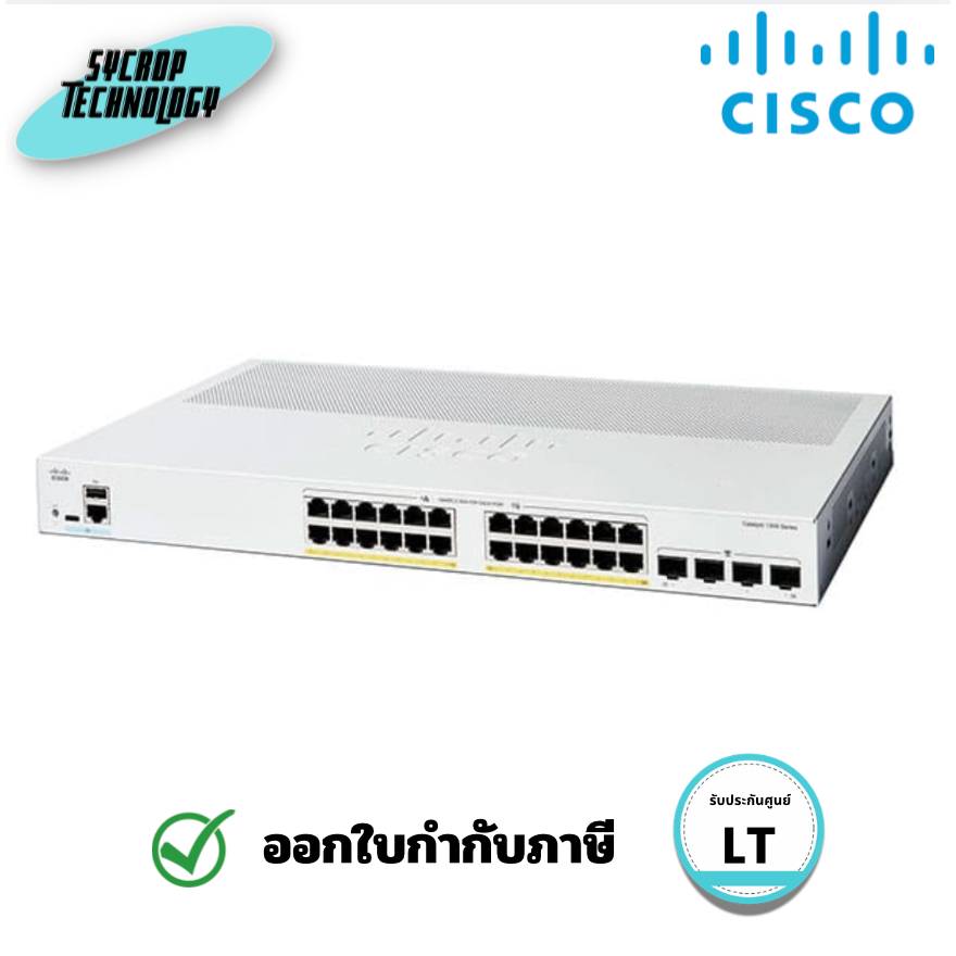 Cisco Catalyst C1300-24T-4X สวิตช์ Managed Layer 3 24 × 10/100/1000 Mbps Gigabit Ethernet