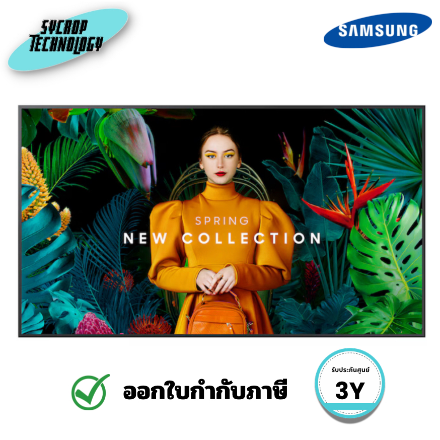 จอ Professional Digital Signage Samsung LH55QMCEBGCXXT (QM55C) ขนาด 55 นิ้ว 4K UHD VA 500 nits