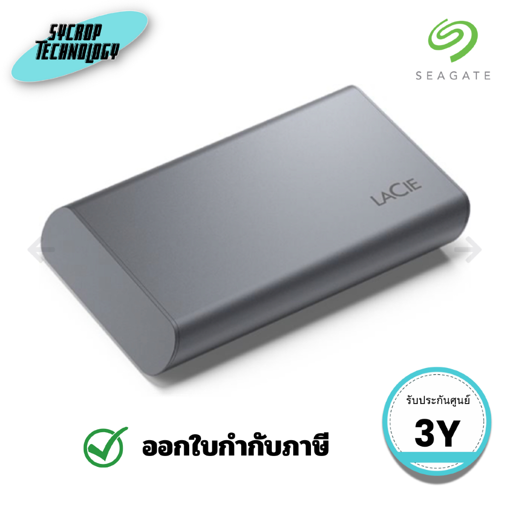 LaCie Mobile SSD Secure USB-C (Bolt Secure) 2TB Space Grey (STKH2000800) ประกันศูนย์