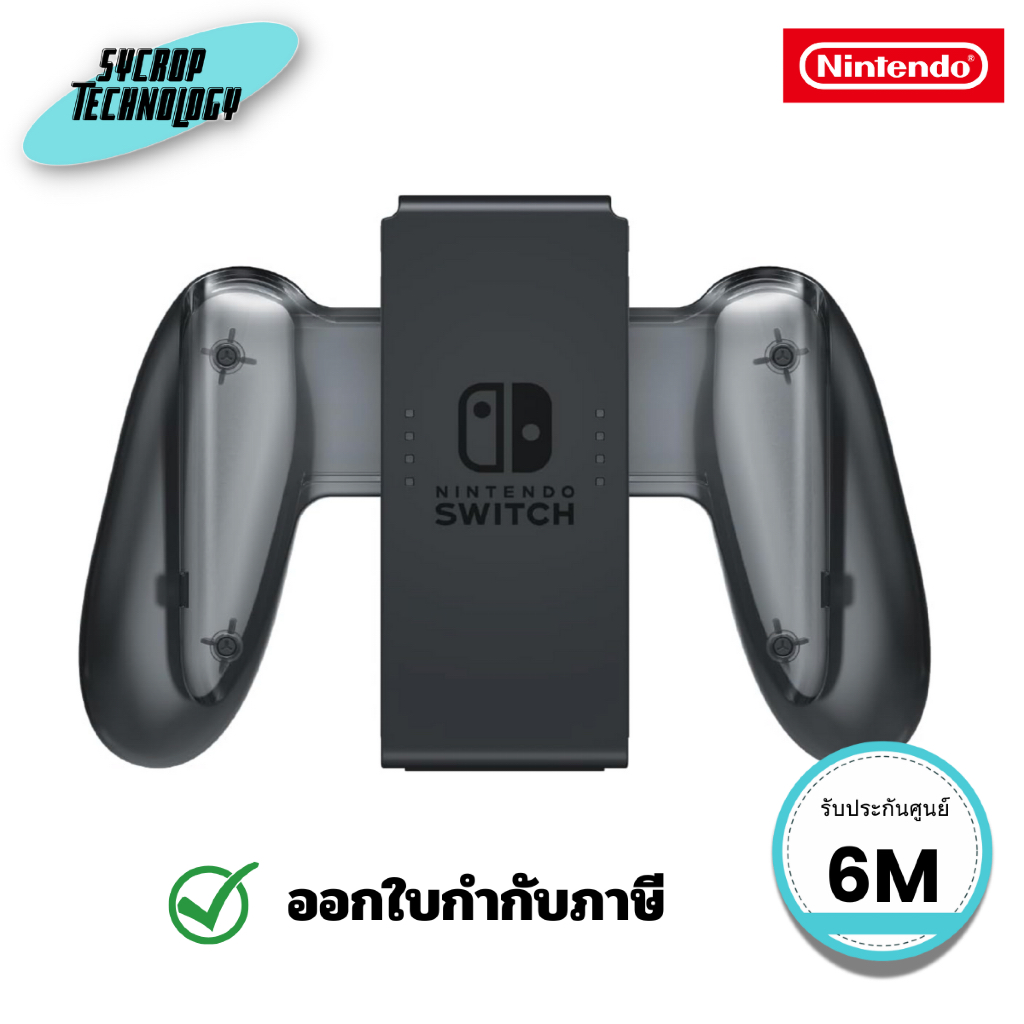 NINTENDO NINTENDO SWITCH 2 JOY-CON 2 CHARGING GRIP DARK GREY ประกันศูนย์