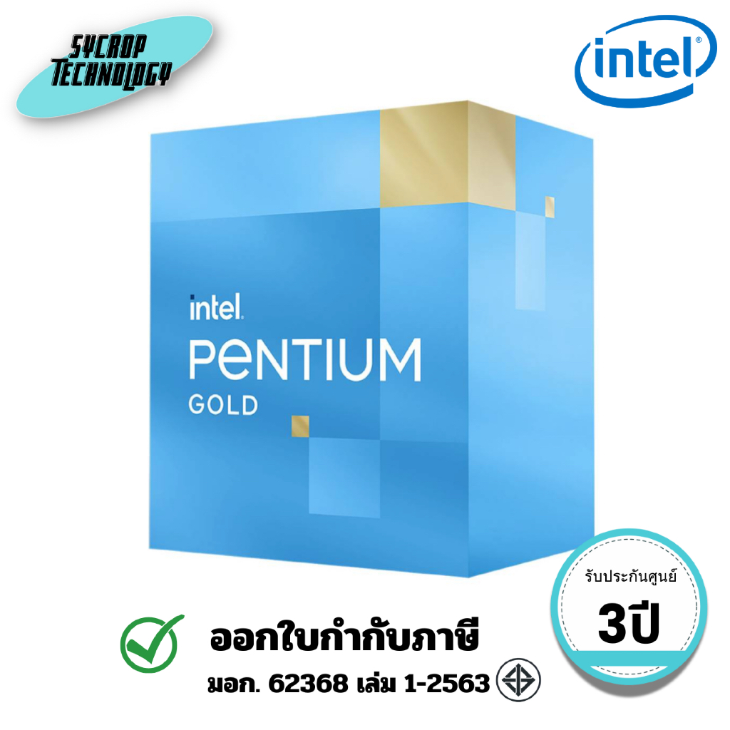 ซีพียู (BX80715G7400) Intel CPU Pentium G7400 3.7 GHz 2C/4T LGA-1700 ประกันศูนย์