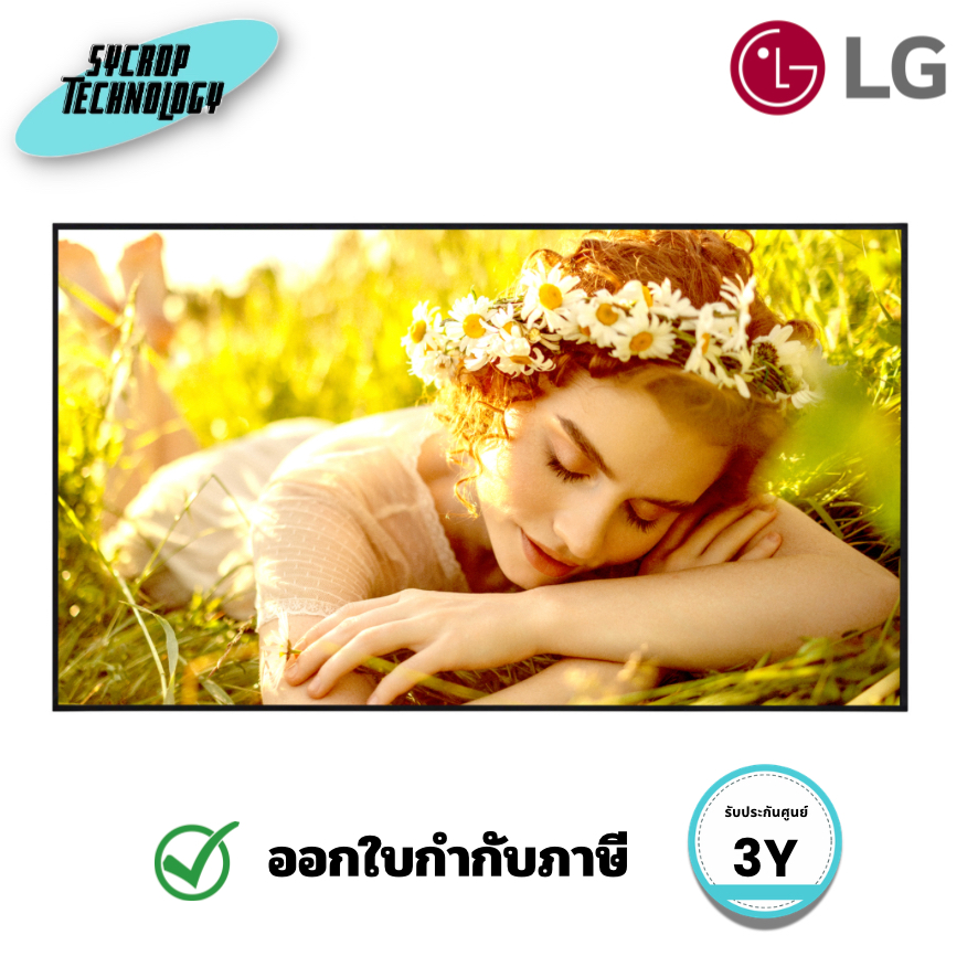 จอ UHD Digital Signage LG รุ่น 55UL5Q ระดับ Professional 55 นิ้ว 4K UHD 500 nits ประกันศูนย์