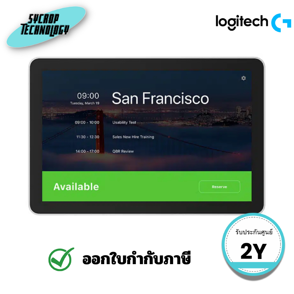 Logitech Tap Scheduler สำหรับห้องประชุม (952-000091) ประกันศูนย์