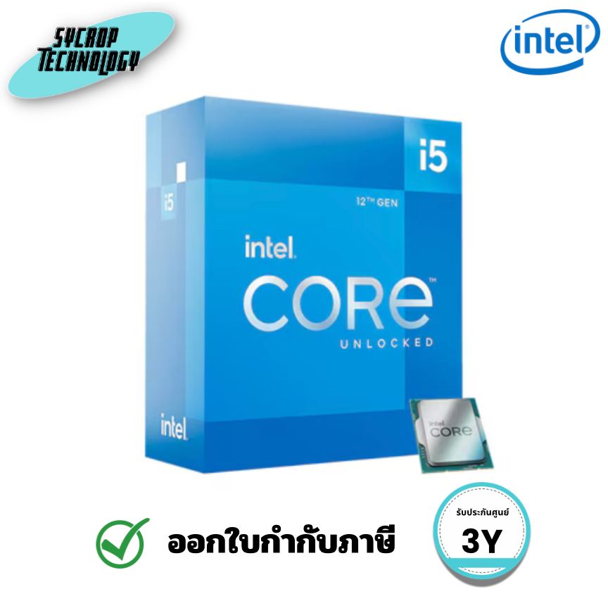 ซีพียู Intel Core i5-12400 (Boxed Processor) LGA1700 6 คอร์ / 12 เธรด (BX8071512400) ประกันศูนย์