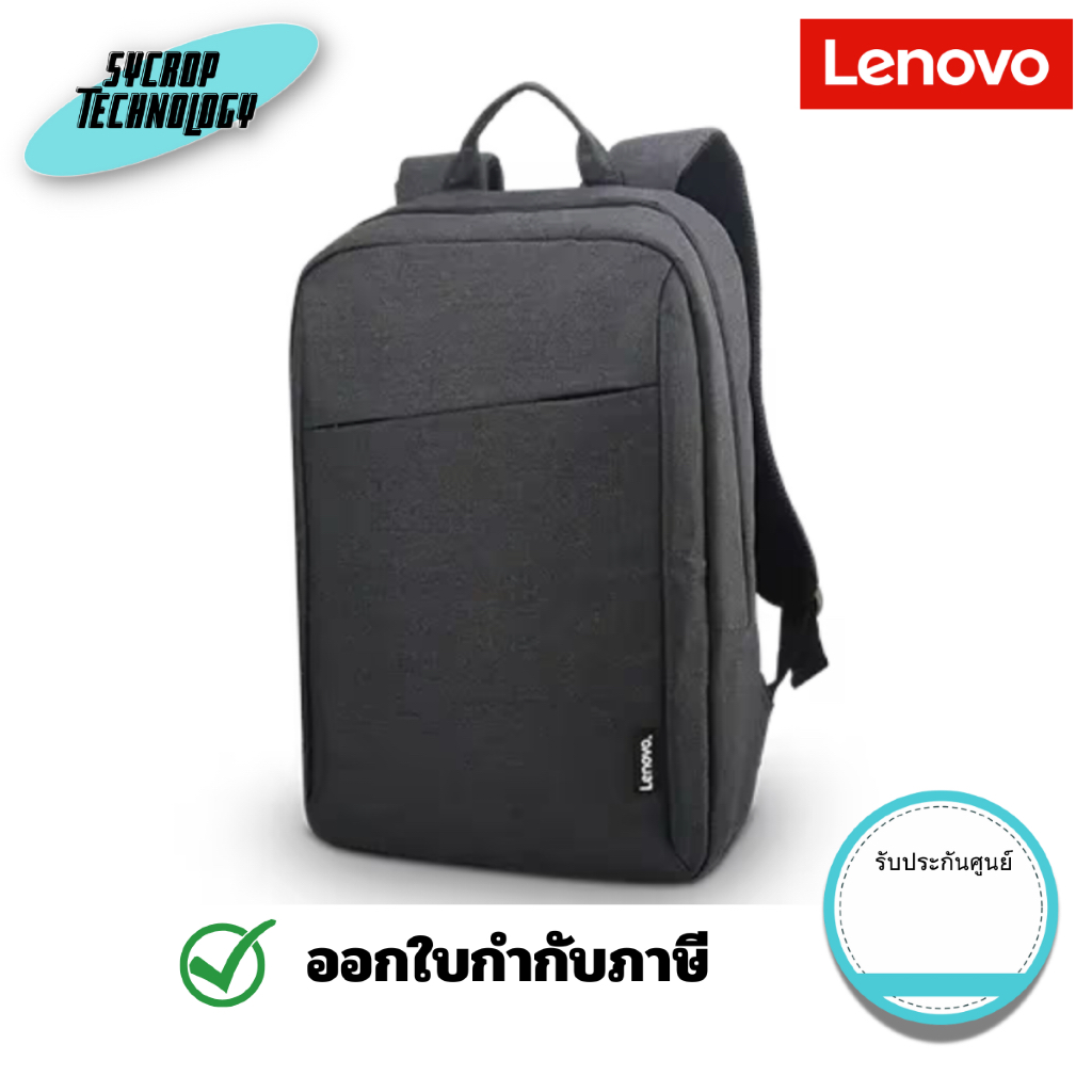 กระเป๋าโน๊ตบุ๊ค Lenovo 16 นิ้ว Laptop Backpack B210 Black (ECO) (4X40T84059) ประกันศูนย์