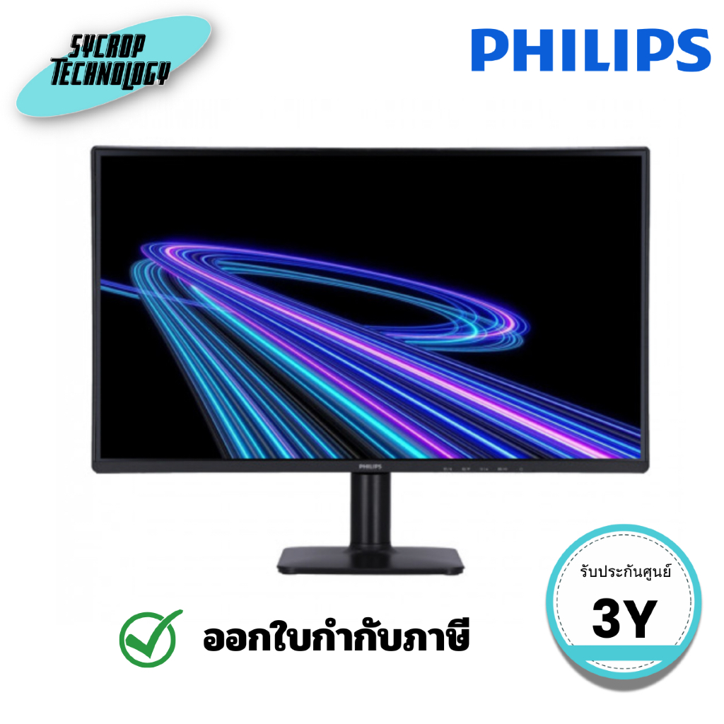 จอมอนิเตอร์ MONITOR PHILIPS รุ่น 24E2G2200/67 ขนาด 23.8 IPS FHD 144Hz  ประกันศูนย์