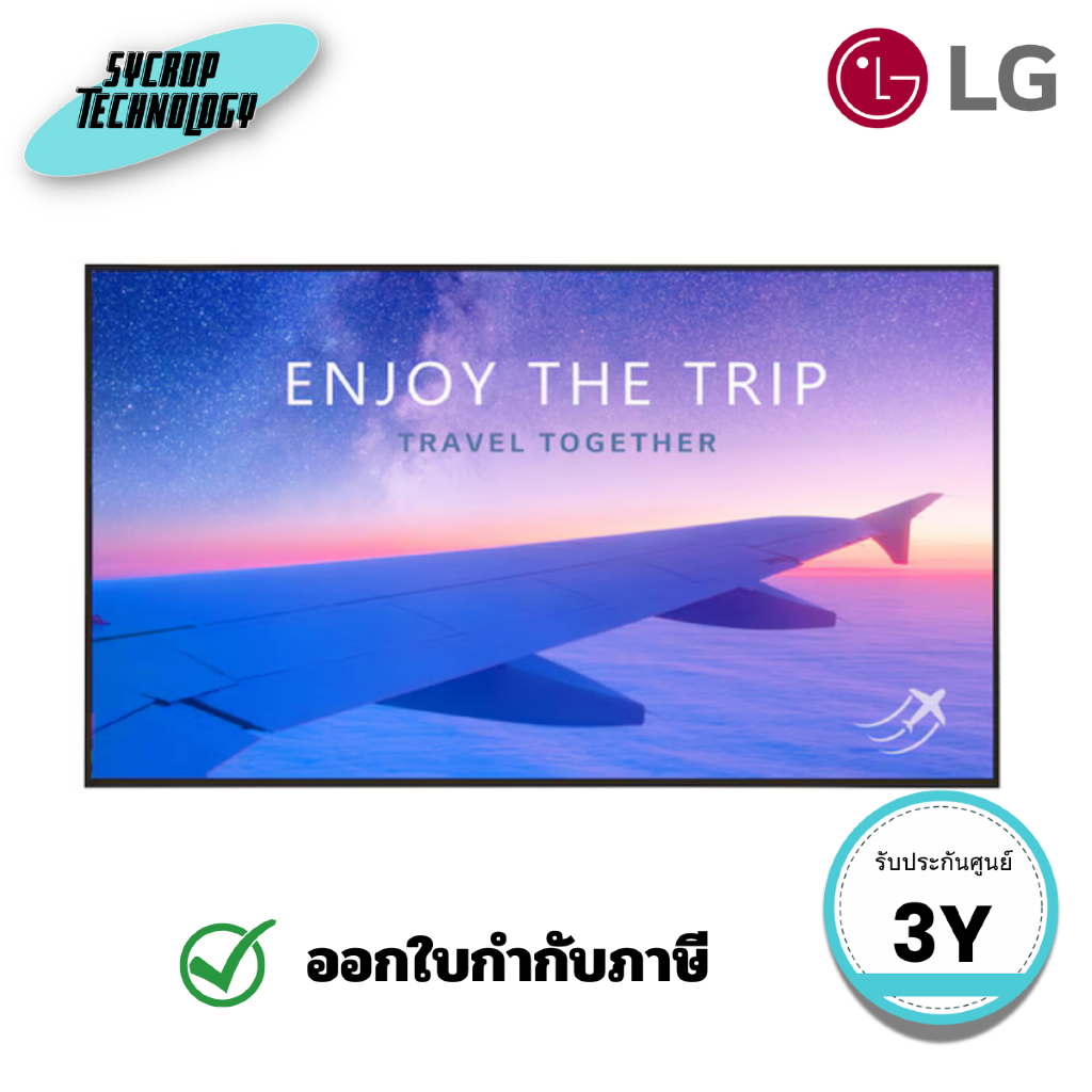 LG Digital Signage Display รุ่น 49UH7N-E ขนาด 49 นิ้ว Standard UHD TV ประกันศูนย์