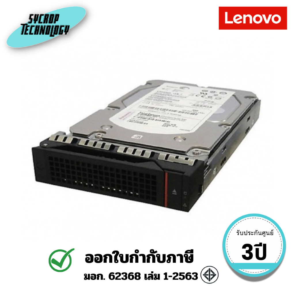 Lenovo Com Server RR ThinkSystem 2.5inh VA 480GB Read Intensive SATA 6Gb HS SSD v2 (4XB7A90873)