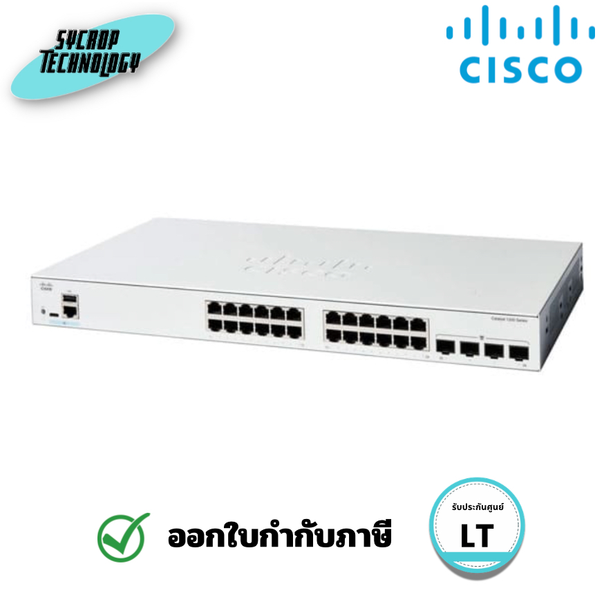 Cisco C1200-24P-4X สวิตช์ Managed Layer 2+ ในตระกูล Cisco Catalyst 1200 Series ประกันศูนย์