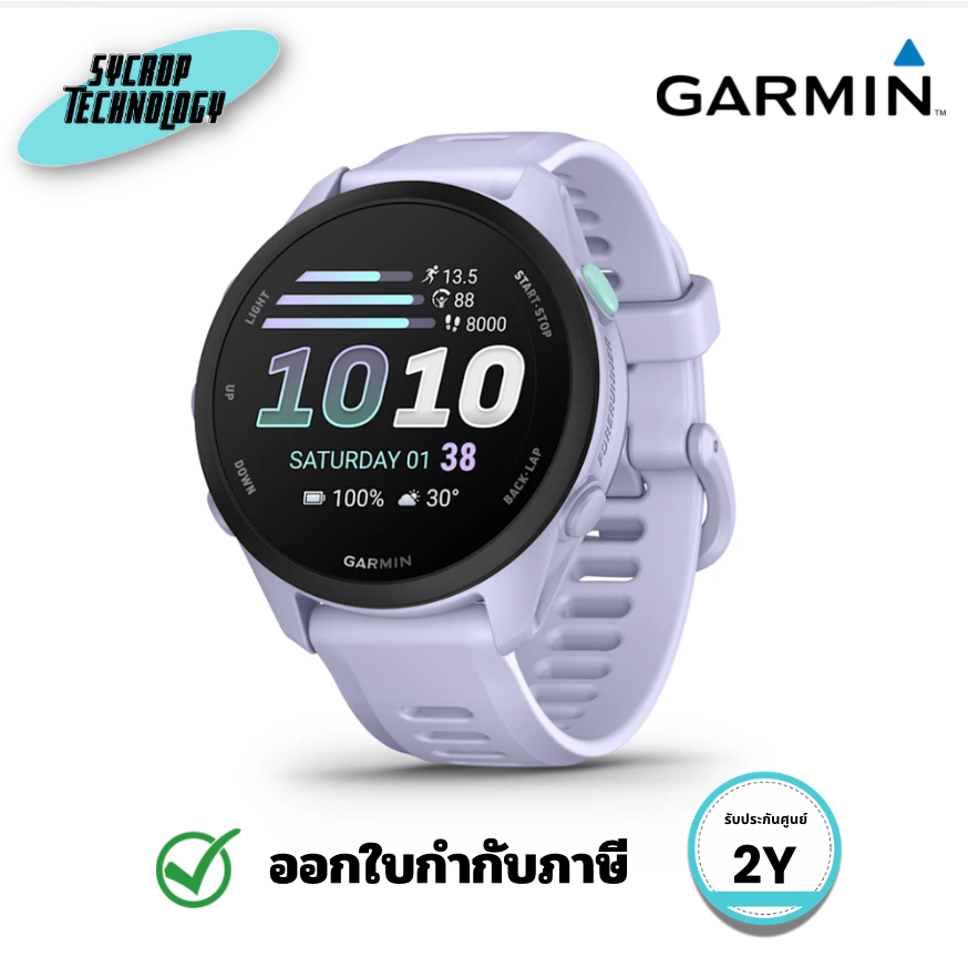Garmin Forerunner 70 Smartwatch GPS AMOLED สี Cool Lavender รุ่น 010-04307-13 ของแท้ ประกันศูนย์