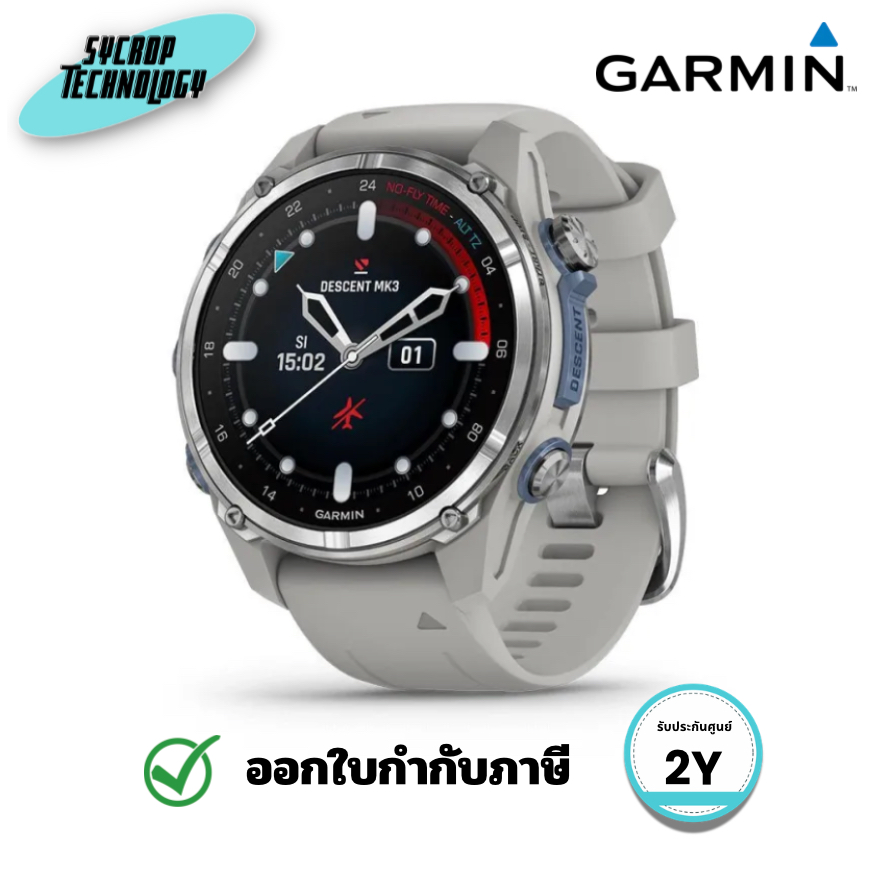 Garmin Descent Mk3 43mm Fog Gray Stainless Steel 010-02857-04 นาฬิกาดำน้ำ GPS Smartwatch ประกันศูนย์
