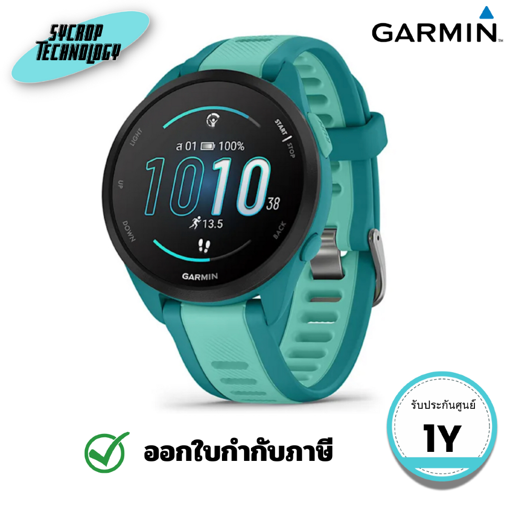 สมาร์ทวอทช์ GPS Garmin Forerunner 165 Music ระดับเริ่มต้นสำหรับนักวิ่ง Turquoise/Aqua ประกันศูนย์