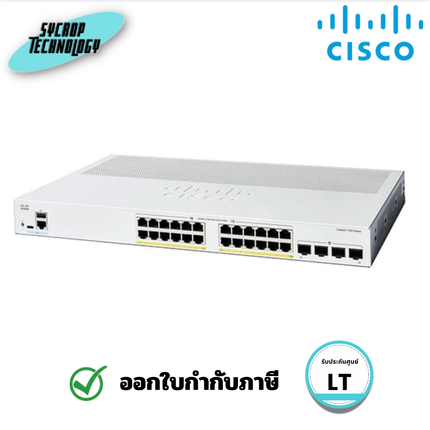 Cisco Catalyst C1300-24P-4G สวิตช์ Managed Layer 3 24 × 10/100/1000 Mbps Gigabit Ethernet PoE+