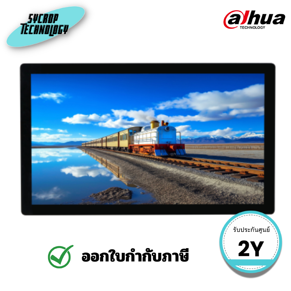 Dahua รุ่น LDH22-SAI200L ขนาด 21.5 นิ้ว Indoor Wall-mounted LCD Digital Signage ประกันศูนย์