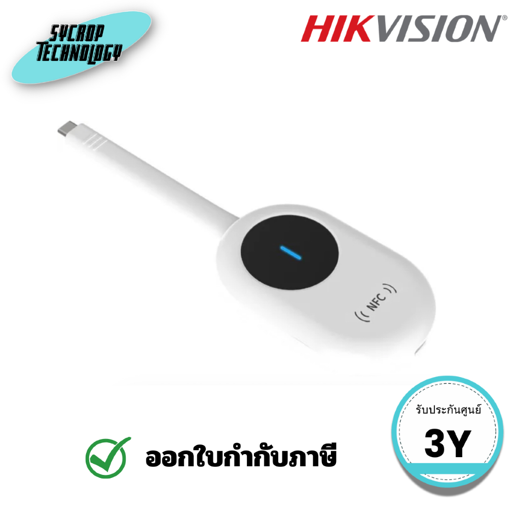 ดองเกิลไร้สาย HIKVISION Wireless Type-C projection dongle รุ่น DS-D5SC3B-W ประกันศูนย์