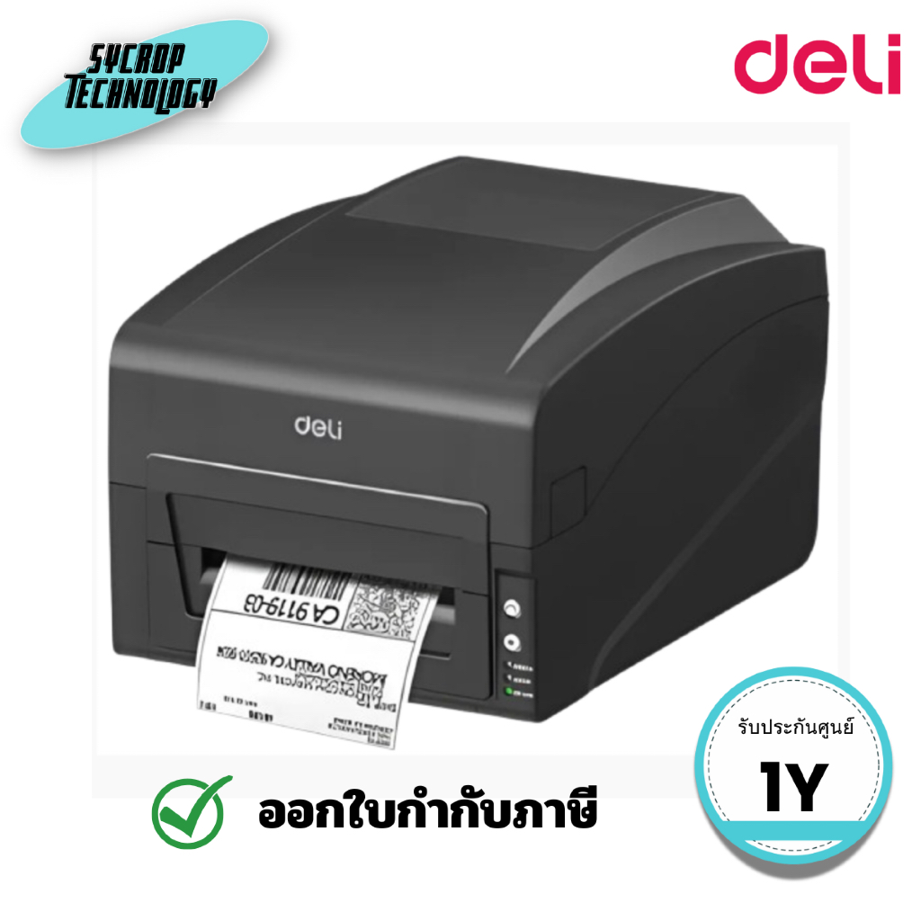 เครื่องพิมพ์ใบเสร็จ รุ่น DLI-S351 Thermal Transfer Printer 4 นิ้ว ประกันศูนย์