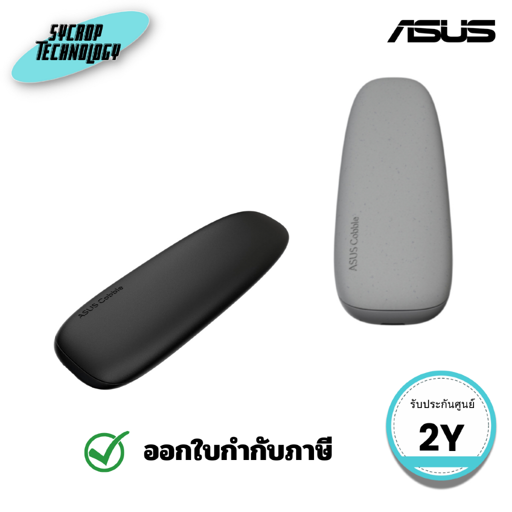 กล่องใส่เอ็มดอททู ASUS COBBLE SSD ENCLOSURE ESD-A1A/BLK M.2 NVMe ประกันศูนย์ - เทา