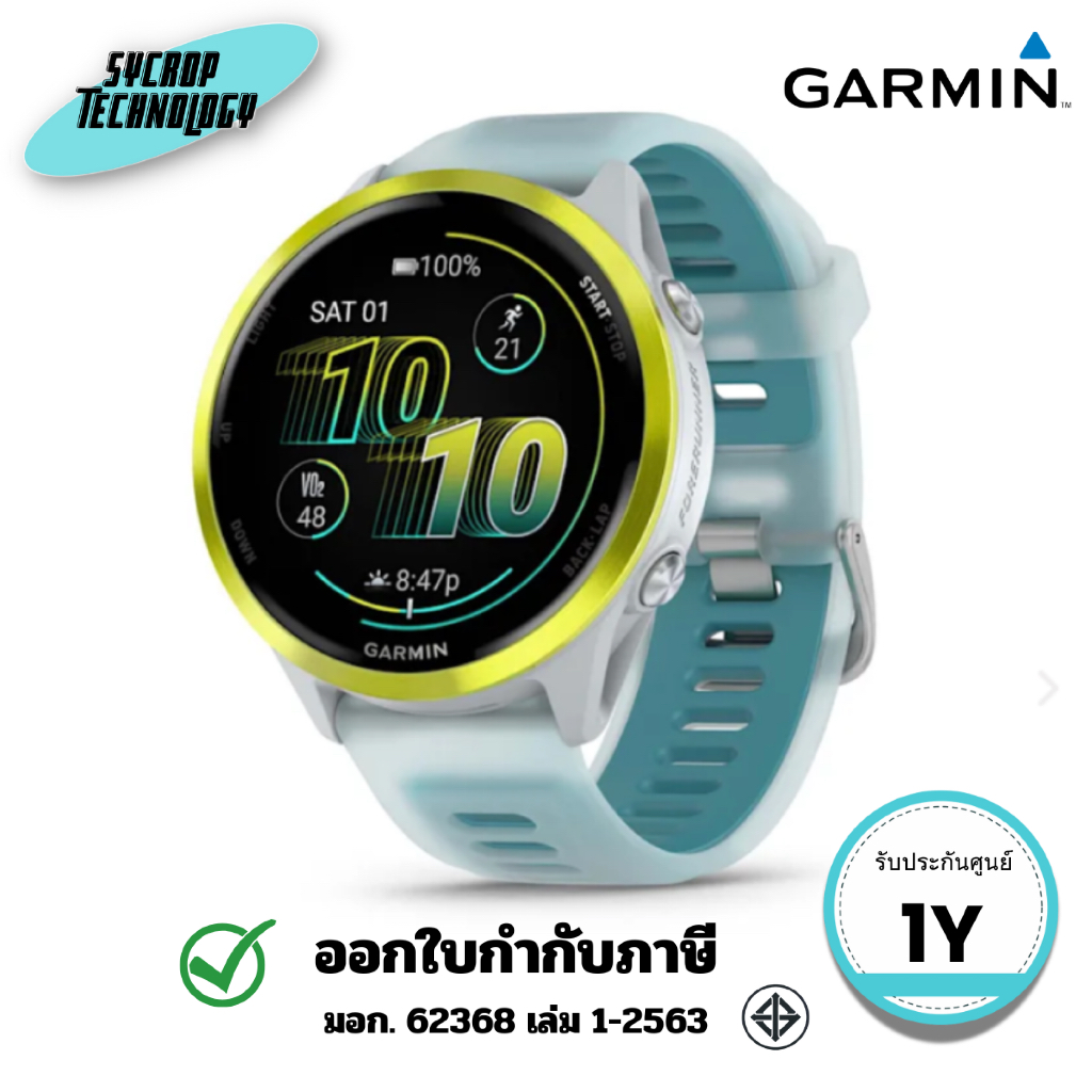 GARMIN นาฬิกา FORERUNNER 570 - 47MM WIFI GPS WHTSTN/AMPYELLOW THA ประกันศูนย์