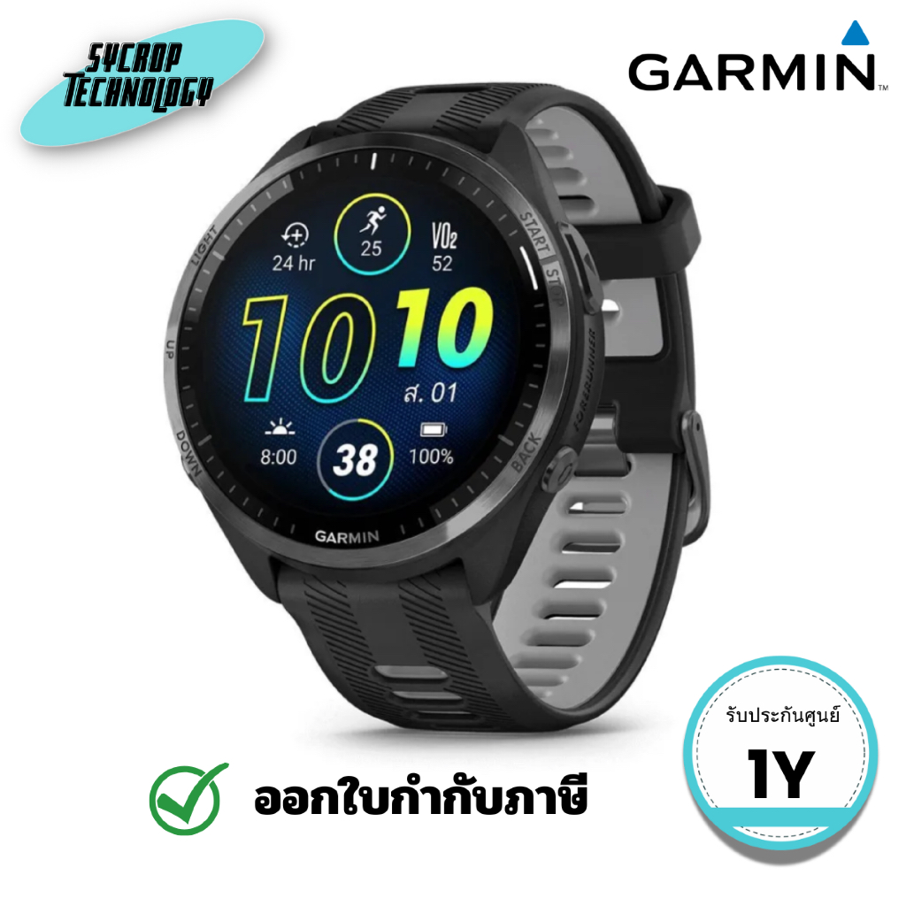 สมาร์ทวอทช์ Garmin Forerunner 965 Carbon Gray DLC Titanium Bezel 47mm ประกันศูนย์