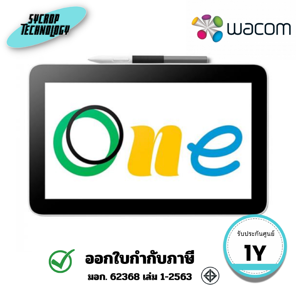 Wacom กระดานกราฟฟิก One 12 Creative Pen Display (DTC121W0C) ประกันศูนย์