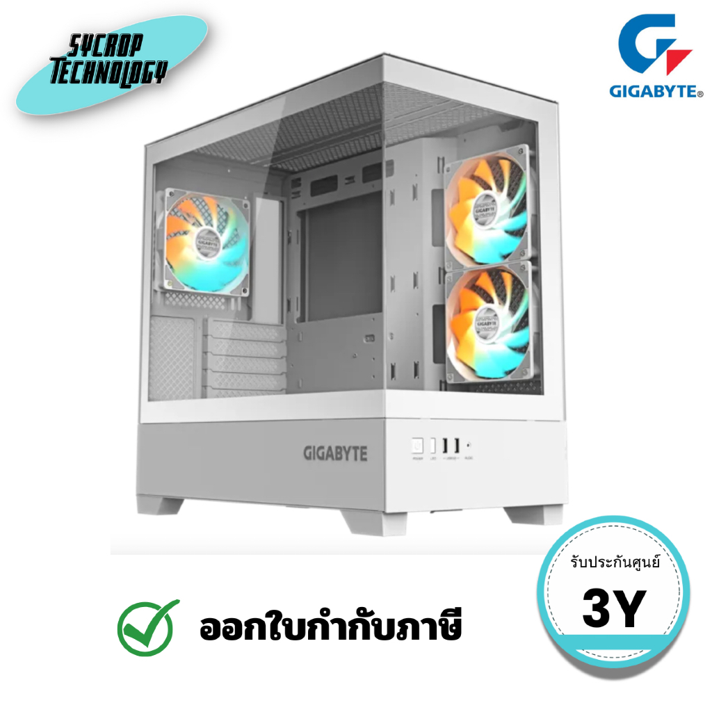 เคสคอมพวเตอร์เกมมิ่ง GIGABYTE C201 PANORAMIC ICE (GB-C201PI) ประกันศูนย์