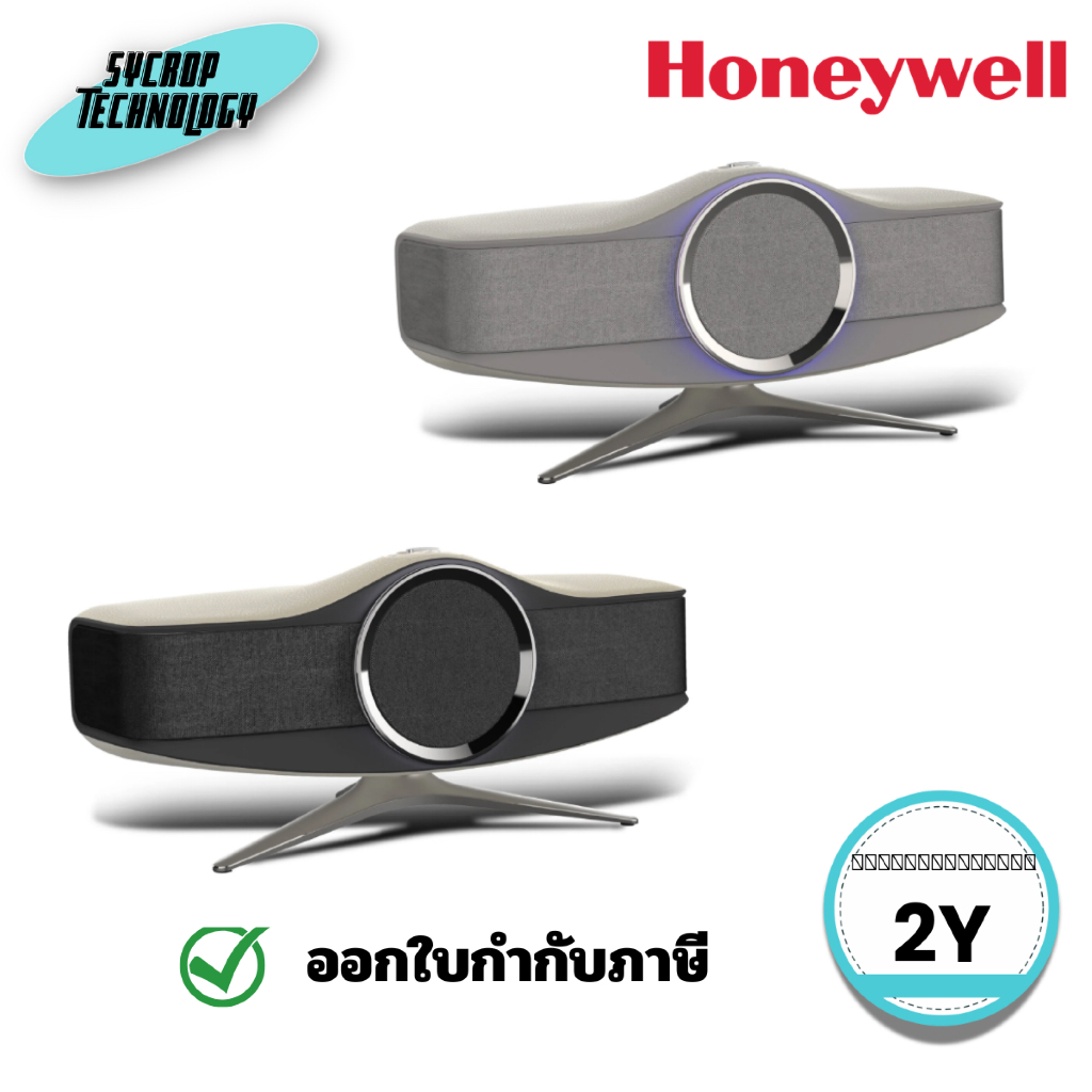 ลำโพงบลูทูธ Honeywell Aviator Hi-Fi (HC000501) ประกันศูนย์ - Gray