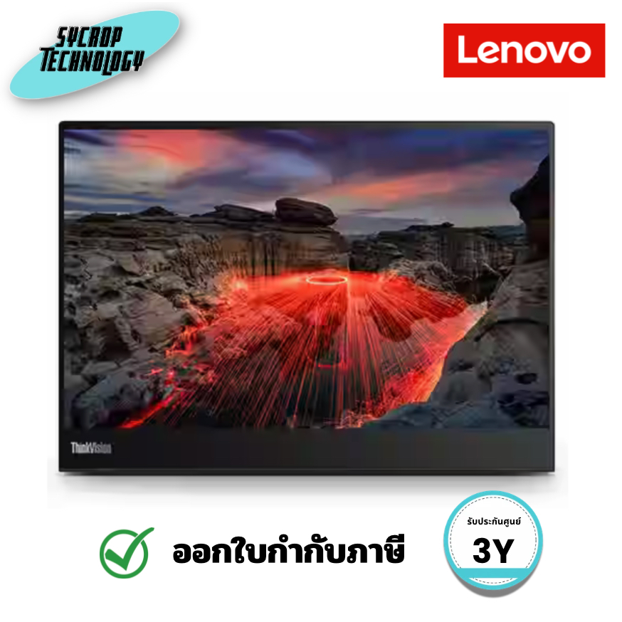 Lenovo ThinkVision M14t Gen 2 (63FDUAR6WW) จอพกพาแบบสัมผัส (Portable Touch Monitor) ขนาด 14 นิ้ว