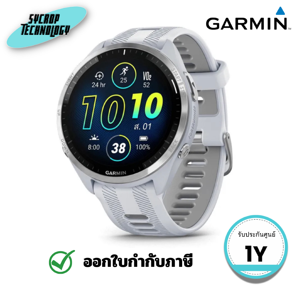 สมาร์ทวอทช์ Garmin Forerunner 965 Titanium Bezel with Whitestone Case and Whitestone