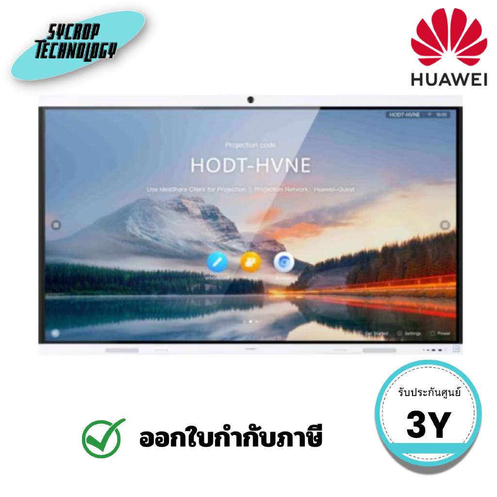 จอสัมผัสอัจฉริยะ HUAWEI IdeaHub B3 IHB3-65SA ขนาด 65 นิ้ว Intelligent Collaboration Device 65-inch
