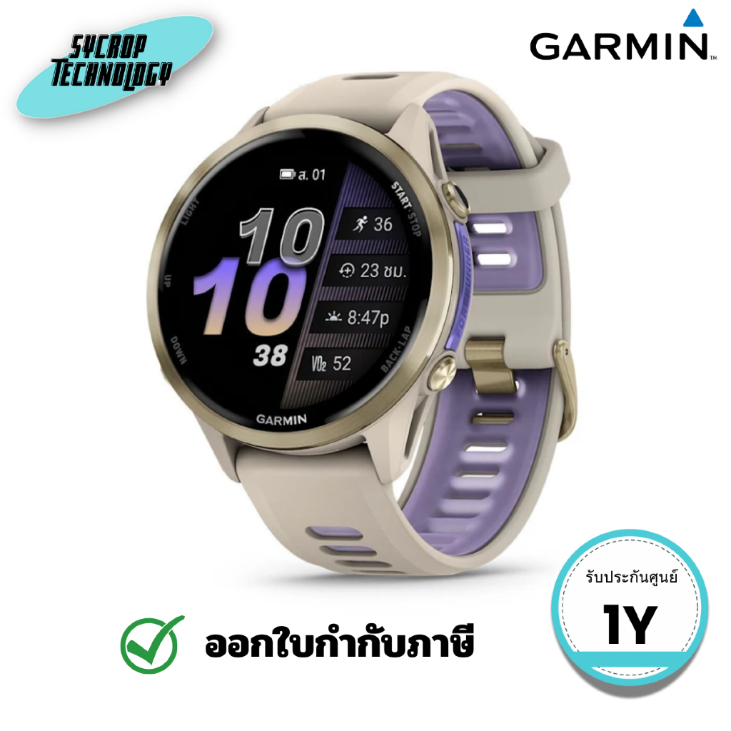 สมาร์ทวอทช์ GPS Garmin Forerunner 970 Soft Gold Titanium with French Gray Case and French Gra