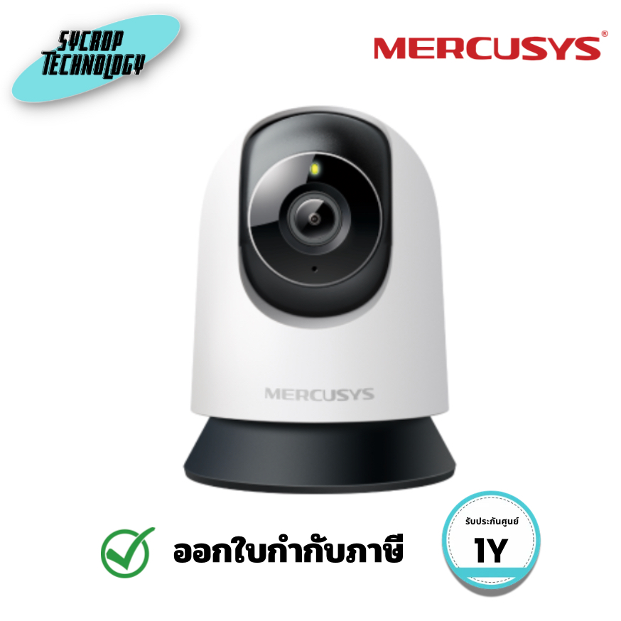 MERCUSYS MC200 Pan/Tilt Home Security Wi-Fi Camera Full HD 1080p (2MP) หมุนรอบตัวสื่อสารสองทาง