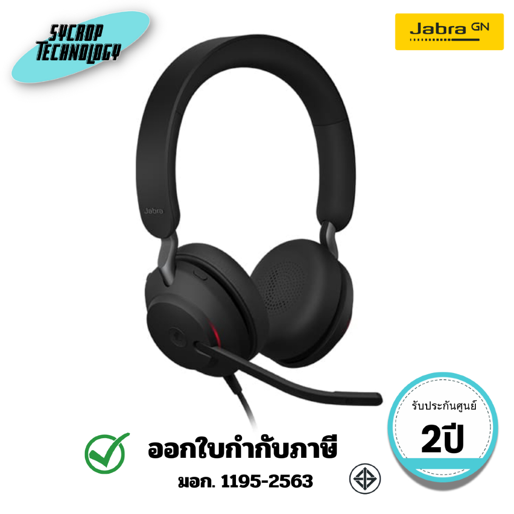 หูฟัง (JBA-24189-999-799) Jabra Headset Evolve2 40 SE MS Stereo USB C/A ประกันศูนย์
