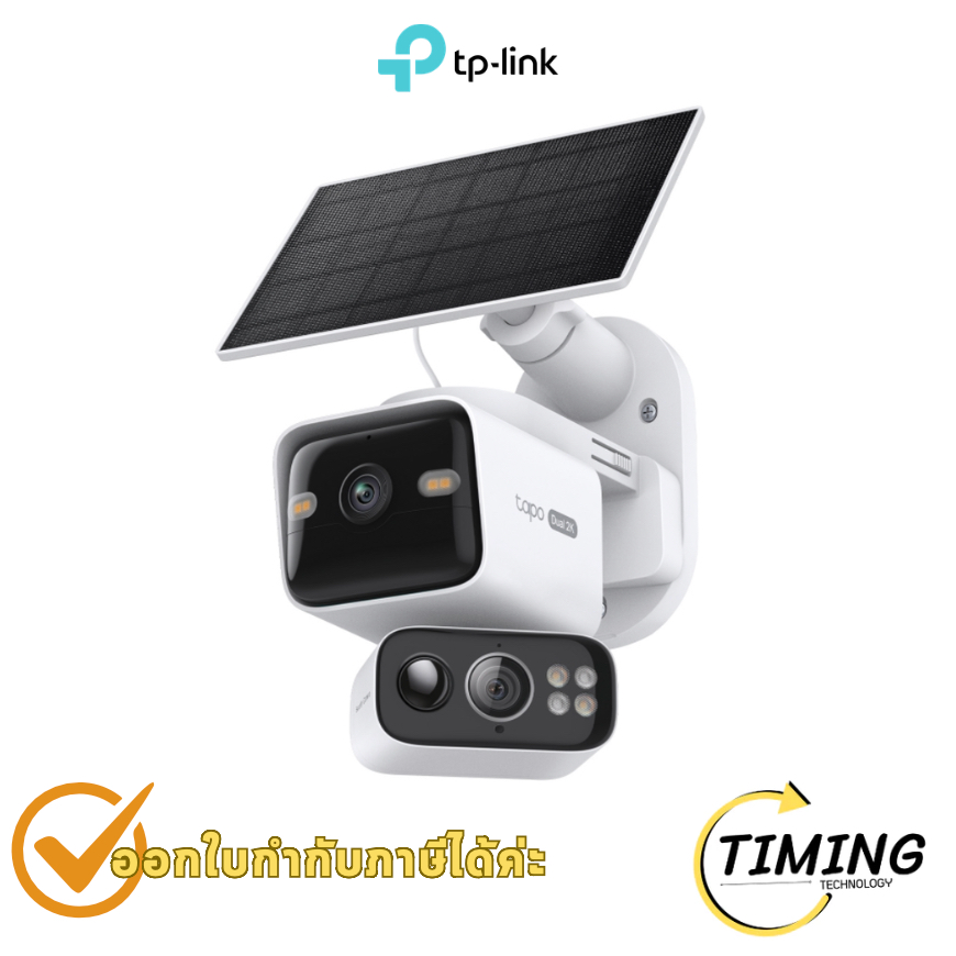 ชุดกล้องวงจรปิดไร้สาย TP-Link Tapo C645D KIT V1 (TAPO-C645D-KIT-VER1) พร้อมโซลาร์เซลล์ ประกันศูนย์