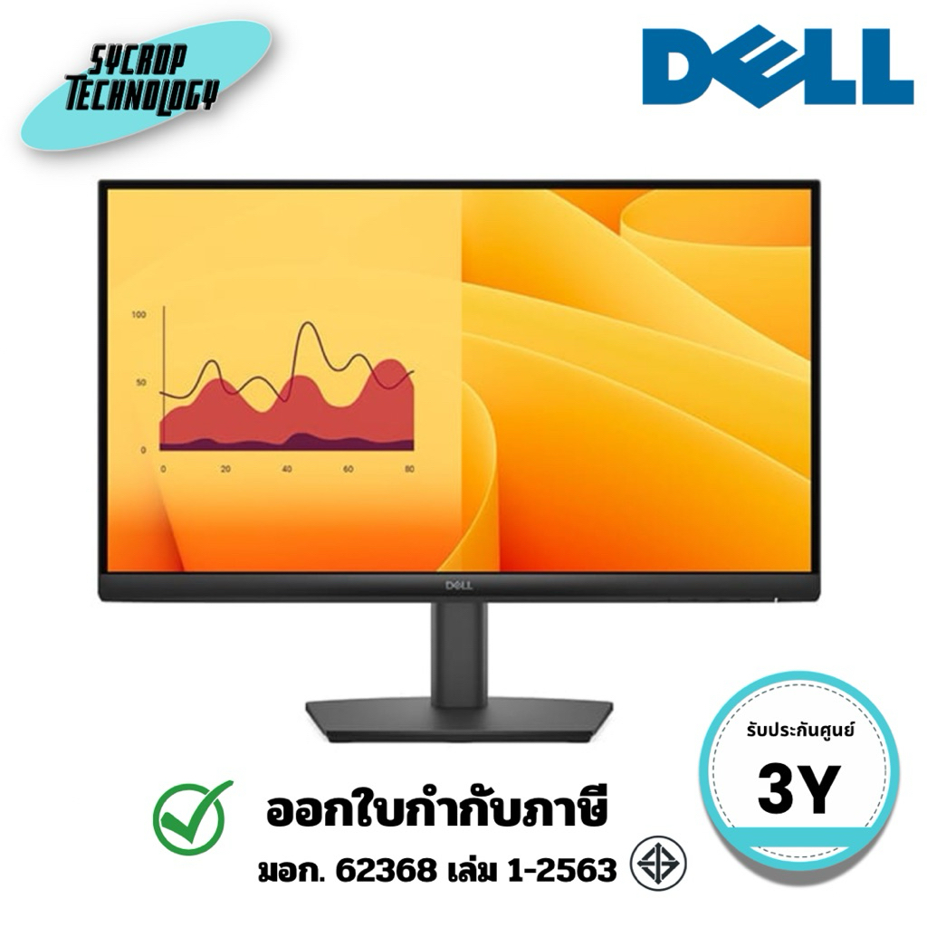 Dell จอมอนิเตอร์ Monitor Pro 22 E2225HSM FHD 21.5 นิ้ว (SNSE2225HSM) ประกันศูนย์