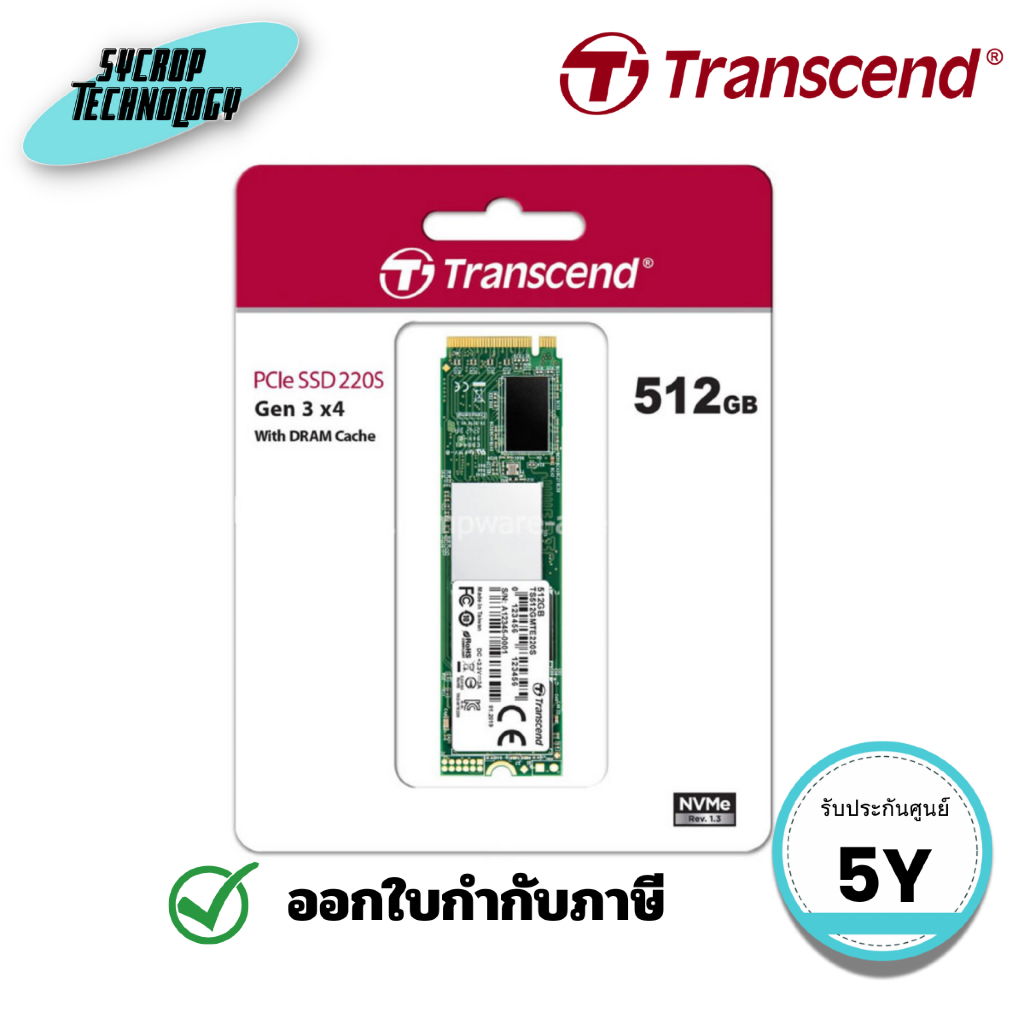 เอสเอสดี TRANSCEND MTE220S IntSSD 512G M.2 2280 PCIeG3 Dram (TCN-TS512GMTE220S) ประกันศูนย์