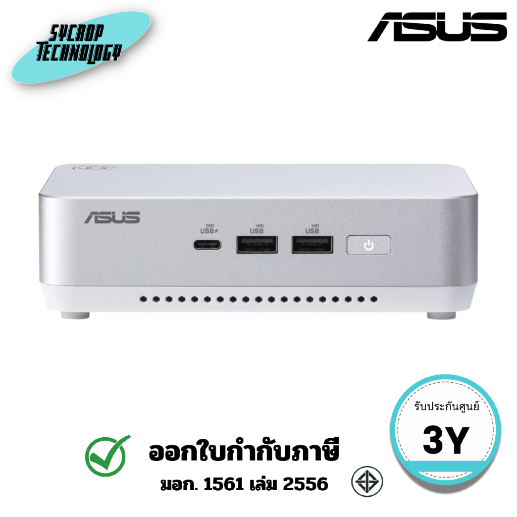 ASUS มินิพีซี Mini PC NUC 14 Pro Tall | U7 155H (RNUC14RVSU700000I) ประกันศูนย์