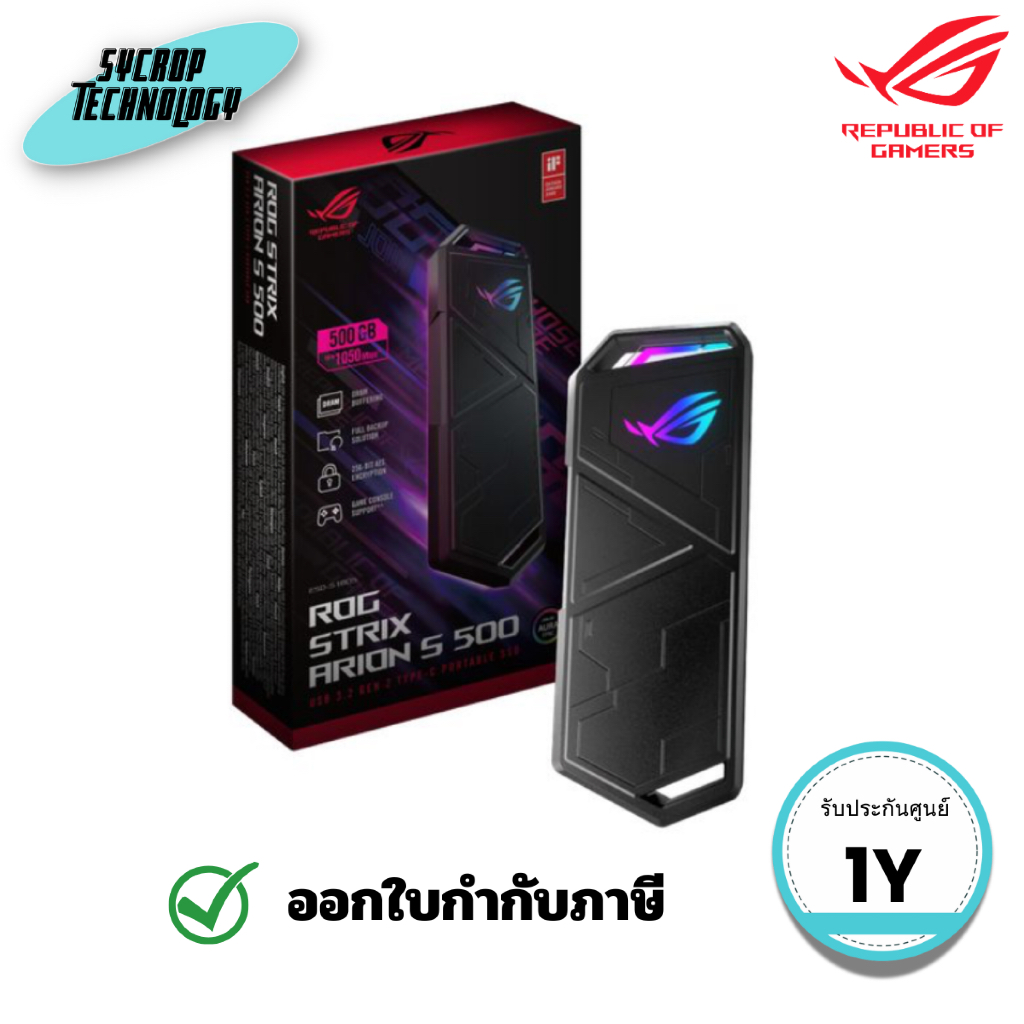 กล่องใส่เอ็มดอททู ASUS ROG STRIX ARION ESD-S1C/BLK ประกันศูนย์