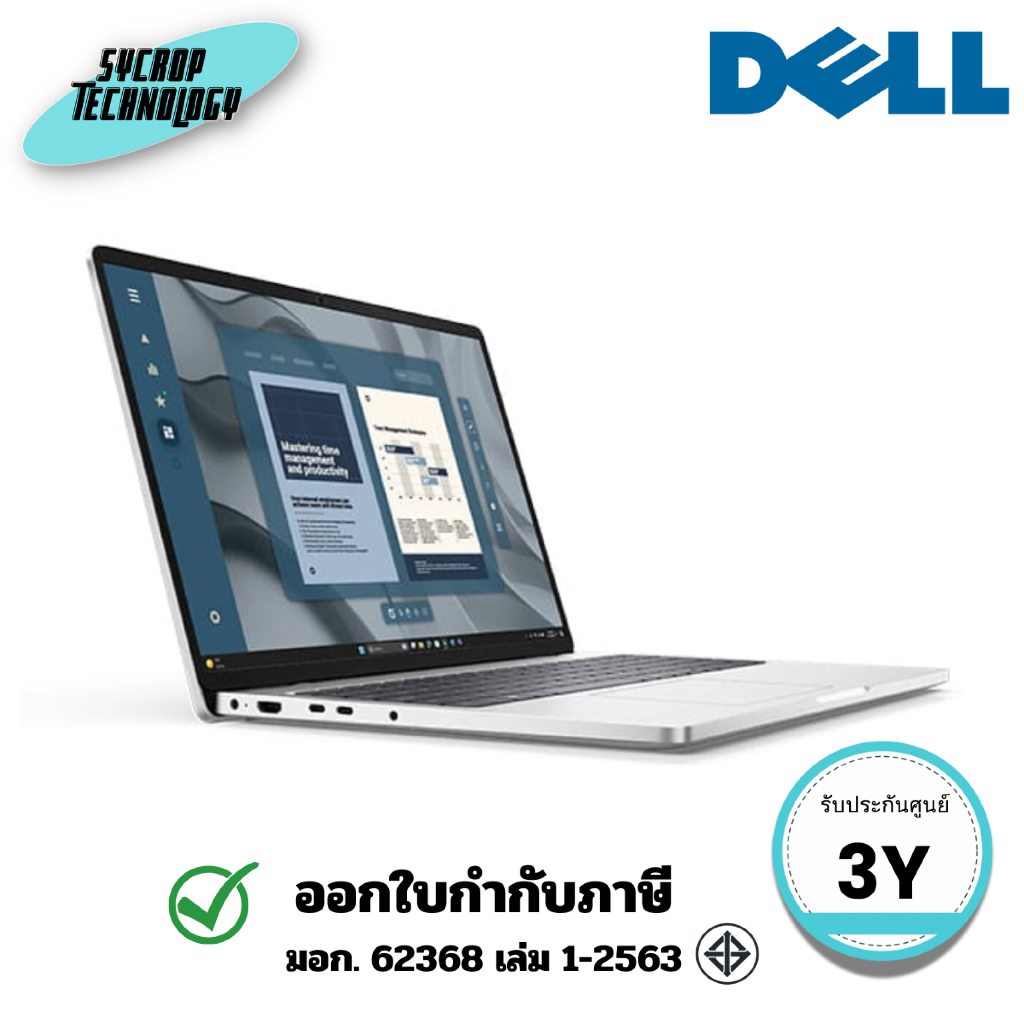 Dell โน็ตบุ๊ค Notebook Pro 16 PC16250 (SNSPC1625005) Ultra 5 235U/16GB/512GB 16 นิ้ว ประกันศูนย์