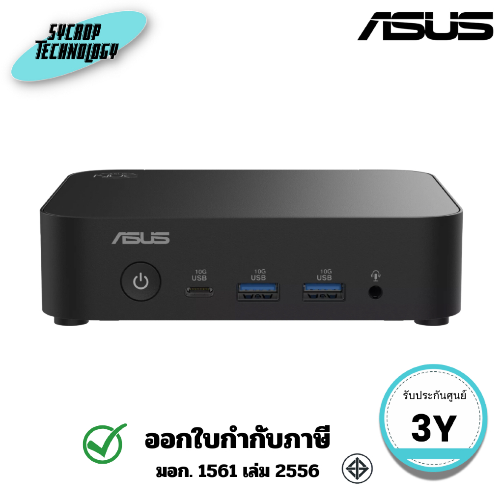 มินิพีซี (90AR00M2-M00010) Asus Mini PC NUC Essential RNUC14MNK1500000 ประกันศูนย์