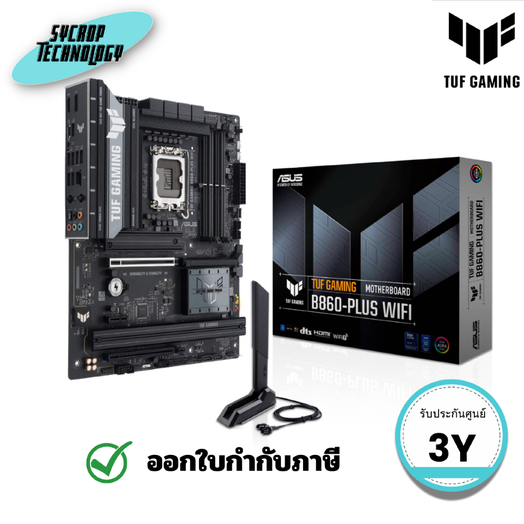 เมนบอร์ด ASUS TUF Gaming B860-Plus WiFi LGA 1851 ATX Motherboard ประกันศูนย์