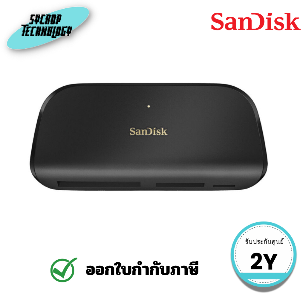 การ์ดรีดเดอร์ SanDisk ImageMate PRO USB-C Multi Card Reader (SDDR-A631-GNGNN) ประกันศูนย์