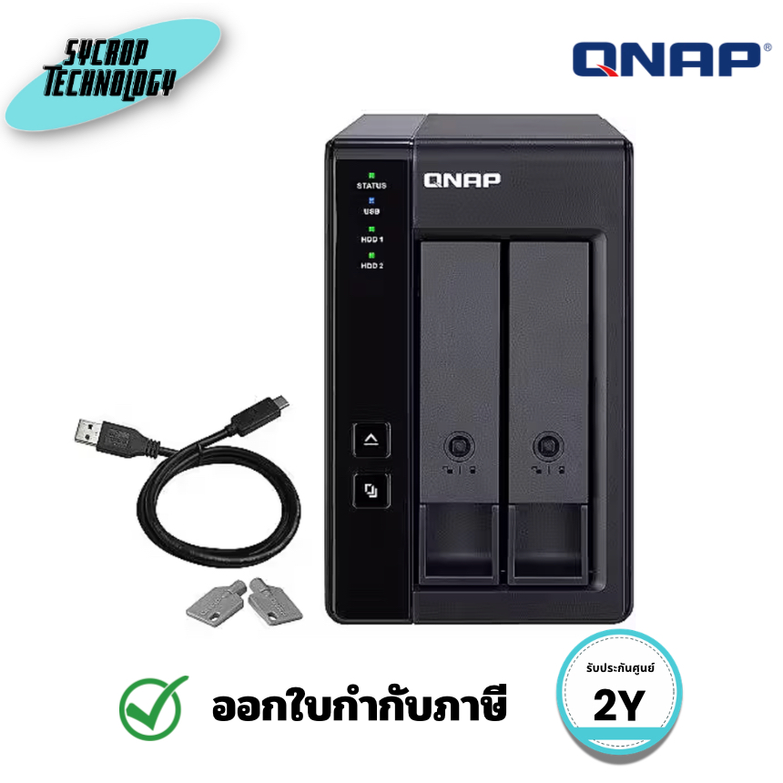 QNAP TR-002 DAS (Direct-Attached Storage) 2-Bay USB DAS พร้อม Hardware RAID ประกันศูนย์