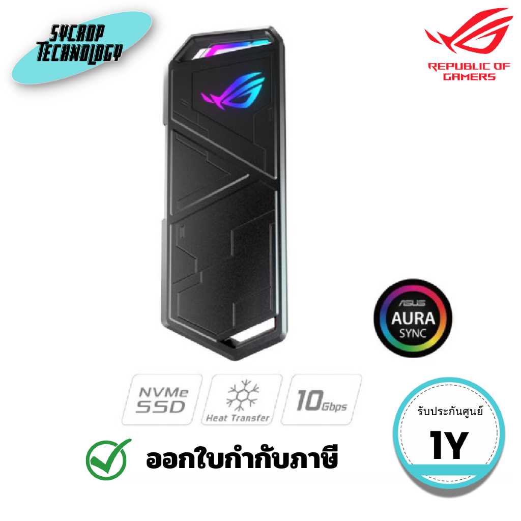 กล่องใส่เอ็มดอททู ASUS ROG Strix Arion Lite (ROG STRIX ARION LITE/BLACK (ESD-S1CL/BLK/G) ประกันศูนย์