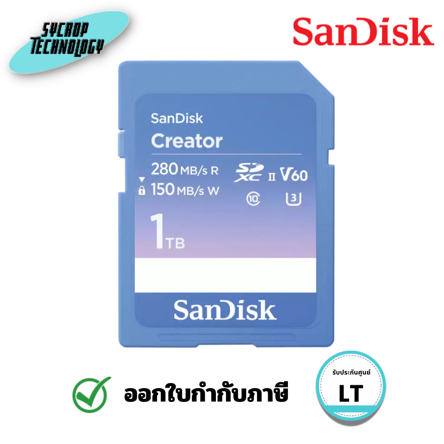 SanDisk Creator SD UHS-II Card ความจุ 1TB สำหรับช่างภาพ ครีเอเตอร์ถ่ายภาพ RAW วิดีโอความละเอียดสูง